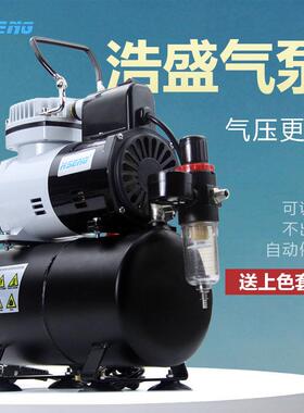 奇多模型 高达军事手模型上色喷笔喷泵 浩盛喷漆气泵AF18-2 AF186