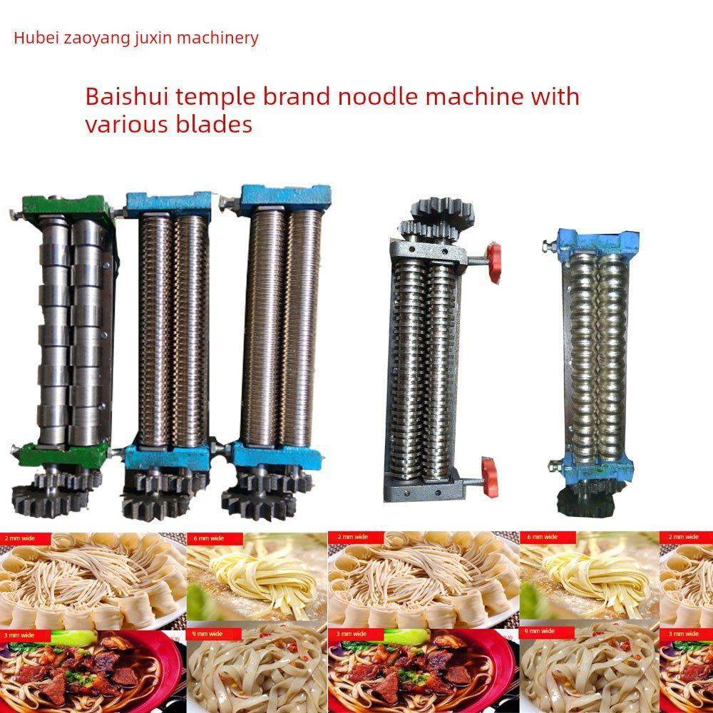 白水寺电动手动压面条机专用刀具 其它牌子不能用