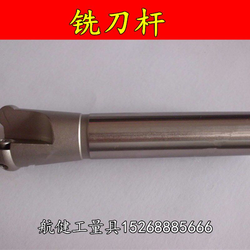 铣床R5飞刀把 圆刀杆 飞刀杆 铣刀杆 5R刀杆30-R5-C20-110