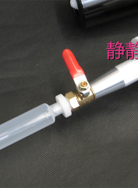 300ML330ML硅胶胶水分装器 硅胶筒转针筒分装器 玻璃胶桶分装器