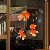 创意年年有余马年春节装 饰过年福字窗花店铺氛围新年玻璃门贴静电