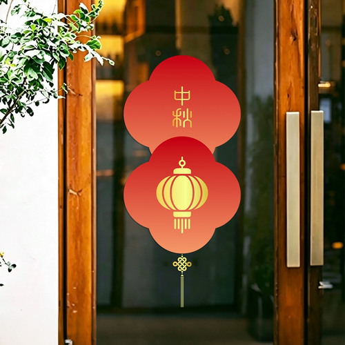 新中式国庆节装饰窗花商场橱窗节日氛围布置玻璃贴纸店铺氛围门贴