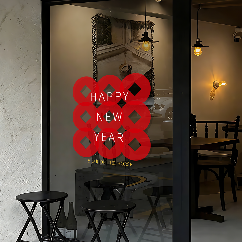马年春节创意简约玻璃门贴纸2026新年装饰布置橱窗花静电贴画双面,节庆用品/礼品,节日装扮用品,淘宝优惠券,粉丝福利购,淘宝优惠卷