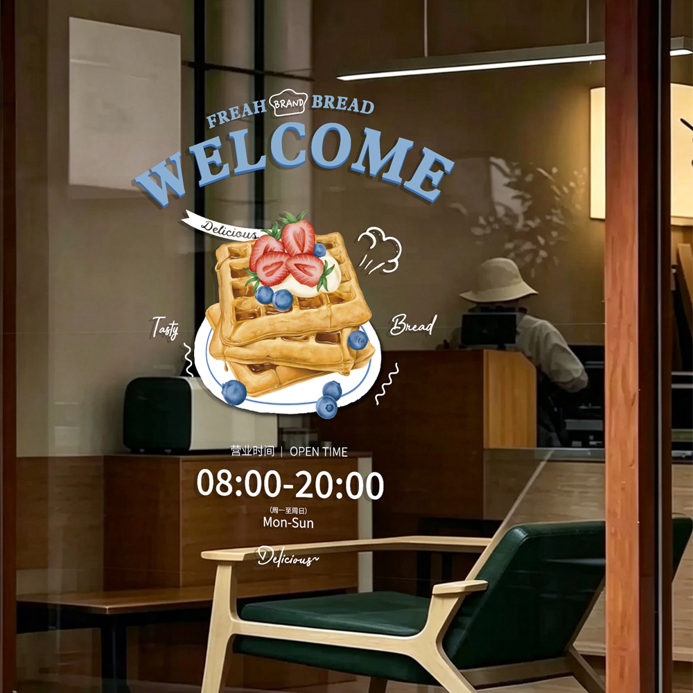 ins风网红面包店静电玻璃贴纸创意烘焙蛋糕店铺橱窗装饰静电窗贴