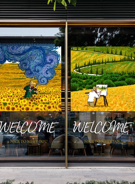 梵高星空静电玻璃贴膜向日葵油画艺术美化橱窗画室氛围装饰UV贴画