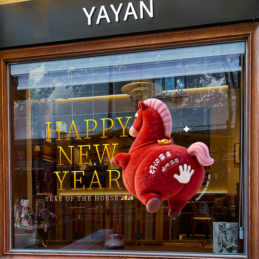 新年窗花装饰2026创意马年接财运玻璃贴纸商场店铺过年发财窗贴,家居饰品,软装墙贴,淘宝优惠券,粉丝福利购,淘宝优惠卷