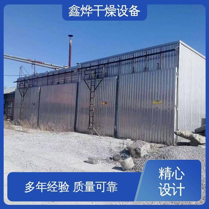电加热低温热风循环烘干箱木材空气能烘干窑原木板木条干燥设备