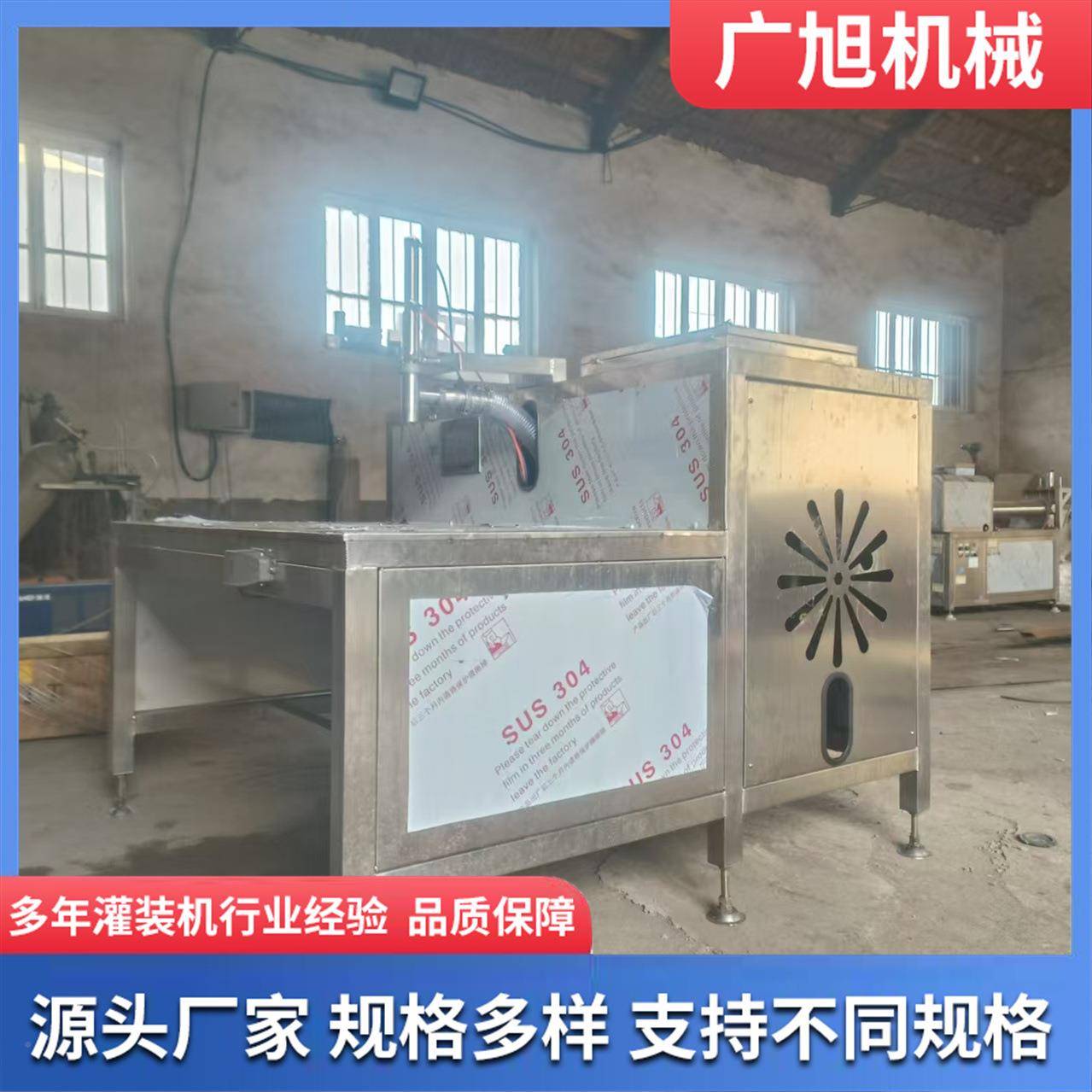 半装自酱动肉ZMT糜装机宠物食品肉糜灌灌装设备食品厂辣椒酱果灌