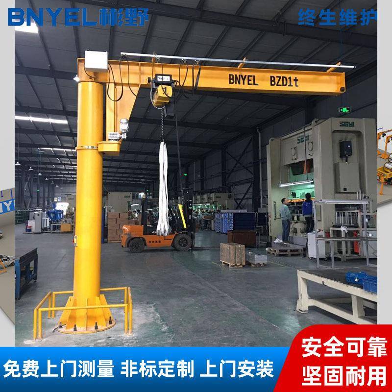 厂家供应移动悬臂吊上海移动悬臂吊移动悬臂吊起重机