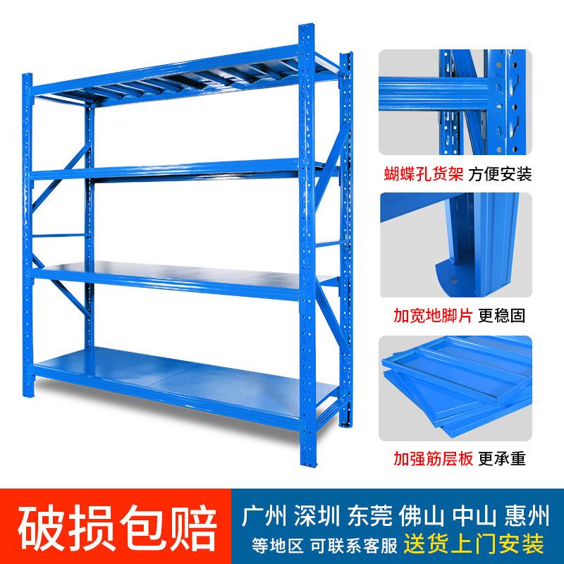 仓储轻DWB物型货架加厚用储物架快递家多层物置储物架架货多功能