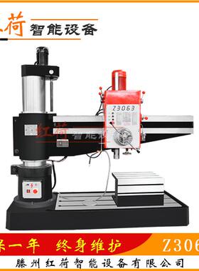63液压摇臂钻生产厂家Z3063液压摇臂钻床Z3063×20摇臂钻床价格