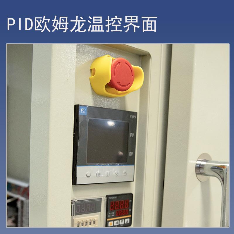 烘箱实验用双箱体热风循环立式烘数显电热风温鼓EHD干燥箱工业恒