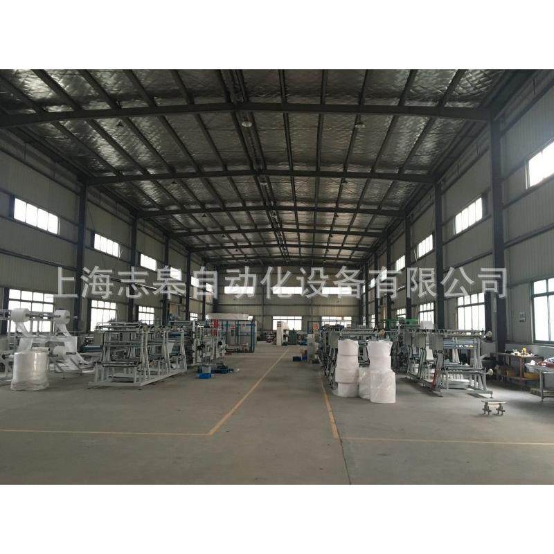 吸尘器袋制袋机,搬运/仓储/物流设备,其他起重搬运设备,淘宝优惠券,粉丝福利购,淘宝优惠卷