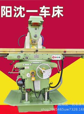 X6132/X6140万能升降台铣床XK6132卧式铣床X62万能铣XK6140铣床