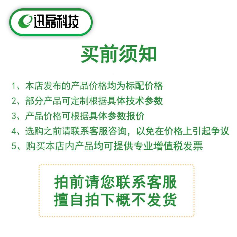 天津1厂直销LHB-DD03二氧化硫含量自动测定DDL-103仪气体含量检测