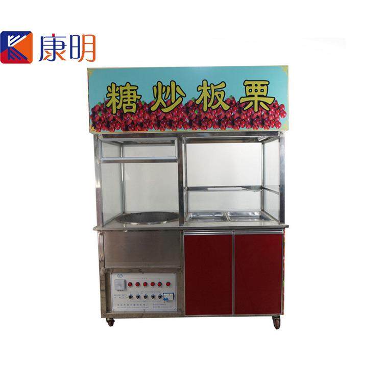 01C型超市炒板栗机炒货机大容量炒栗子炒核桃炒榛子机全自动