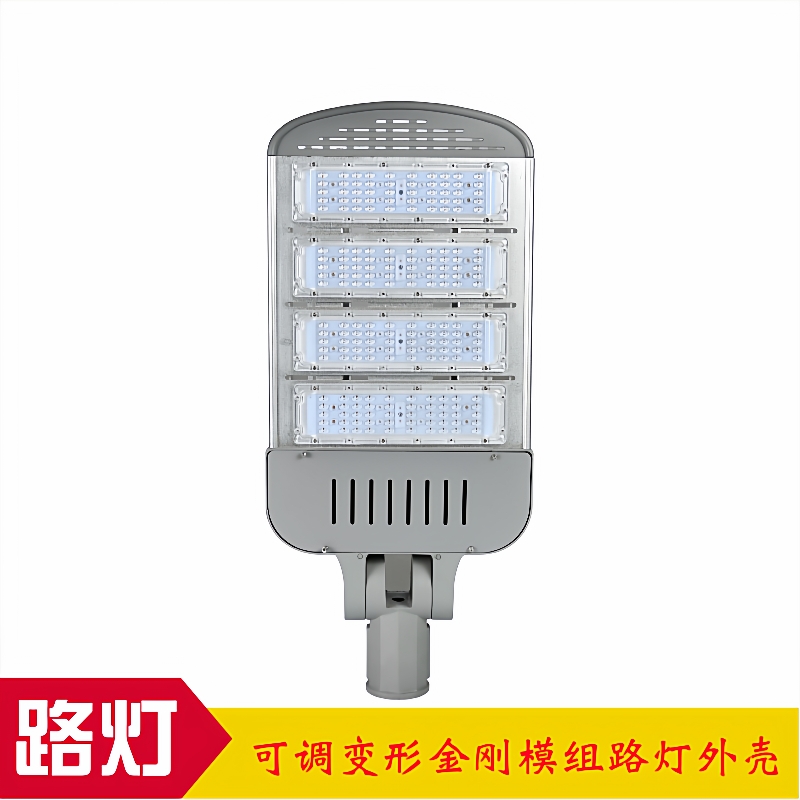 LED路灯头100W150W可调角度摸组灯头新农村城市道路高亮工程路灯