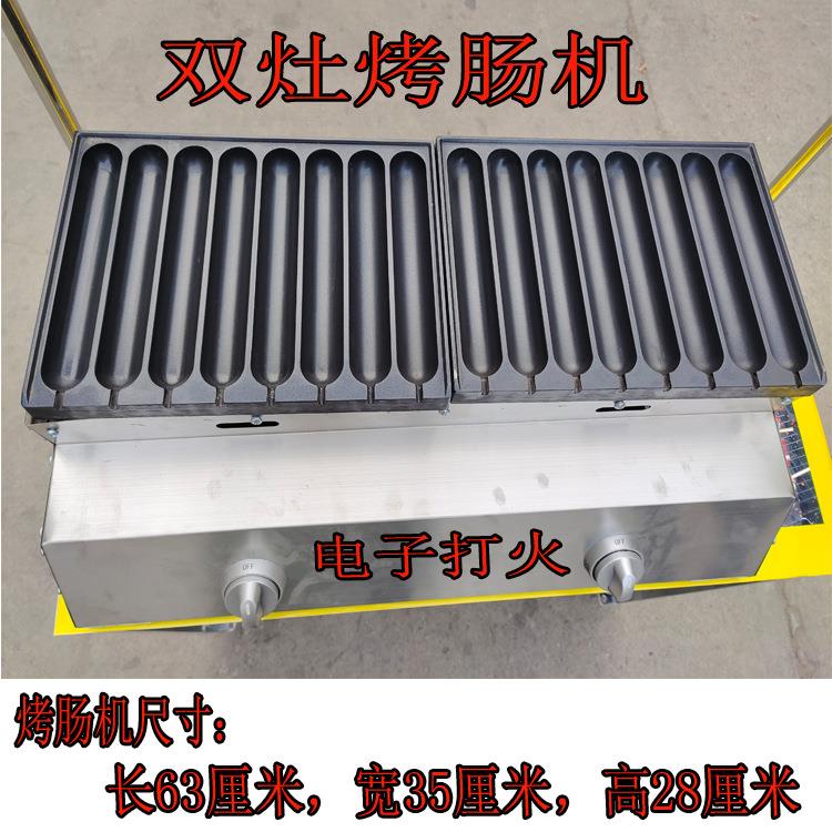 网红黄金家脆皮烤厂肠机街油炸香肠折叠NRS推车摆摊边设备直销