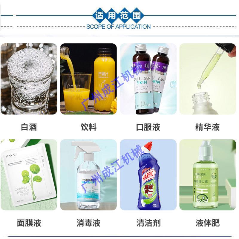 水肥溶料分KAF装机草性酸腐蚀液全自动灌体装机叶面肥冲施肥灌装