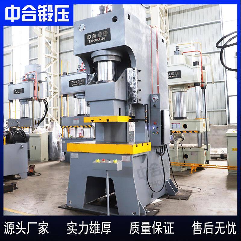 125吨快速液压冲床开式单点单动伺服油压冲压机床单臂压力机