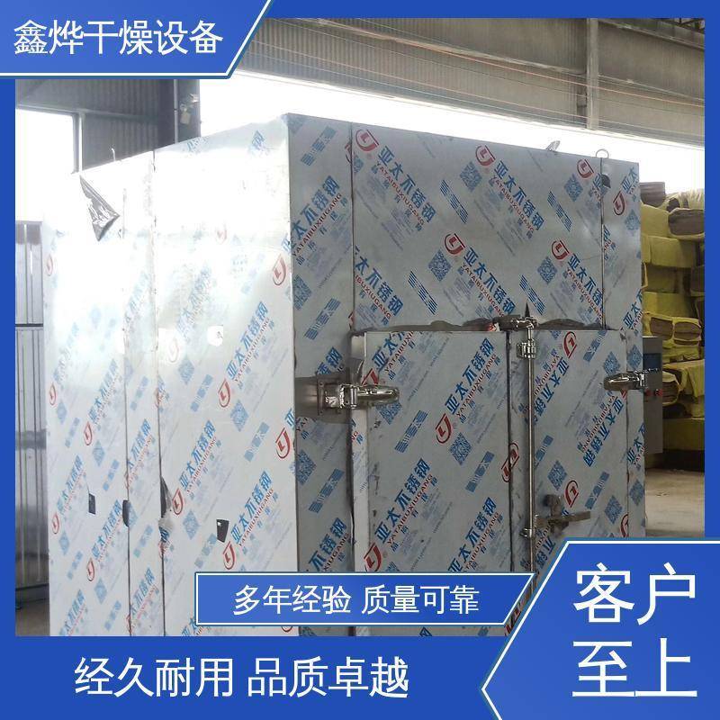 生产中药材烘干机设备柴胡薄荷草药香料干燥箱瓜蒌子皮烘干房