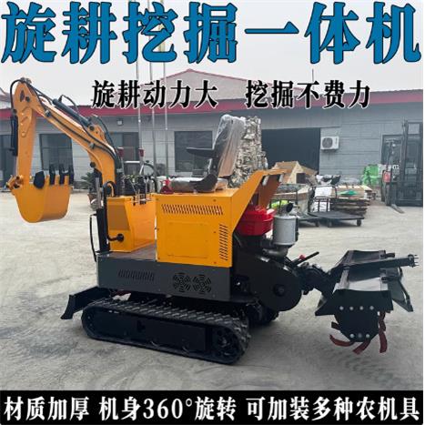农用微挖机工多耕功能小型前铲挖程FLX土后微一体机械果程园工适