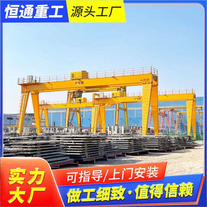 电动遥控门式龙门吊起重机5t10t5t多规格多吨位室内外搬运龙门吊