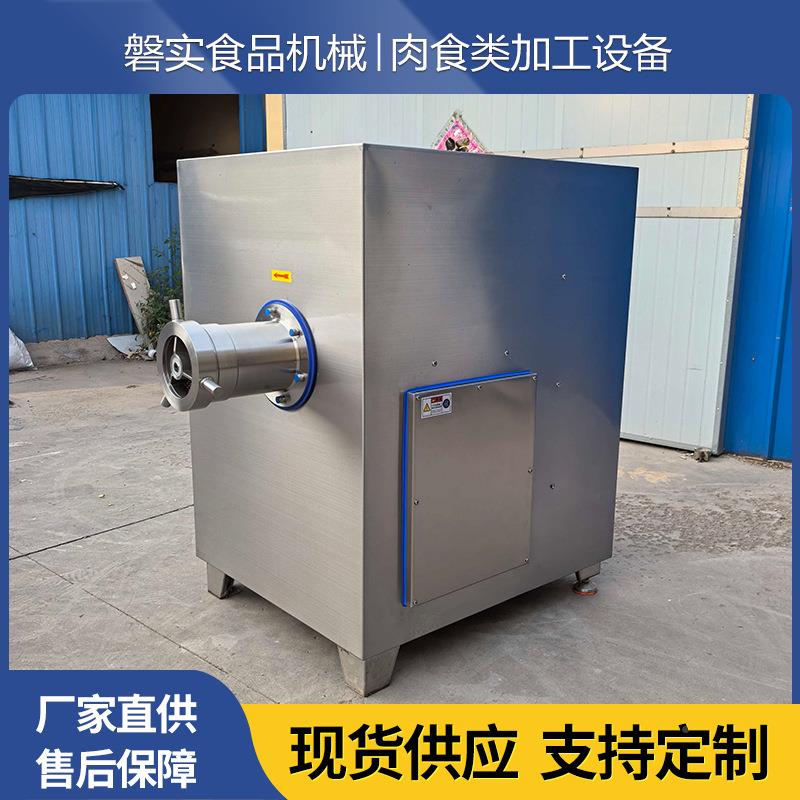 120型不锈机钢鸡骨架鸭架绞ASO碎器全自动速绞肉机冻鲜高肉肉绞肉