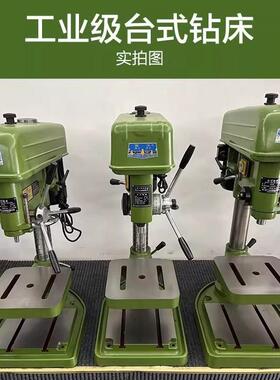 Z4132B工业台钻钻床工业台钻钻床湖南长沙领辰机电设备销售