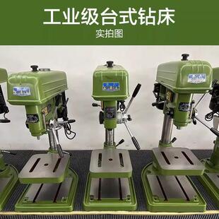 Z4132B工业台钻钻床工业台钻钻床湖南长沙领辰机电设备销售