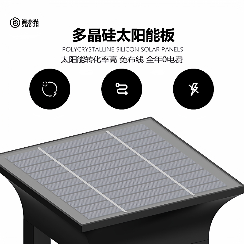 现代户外太阳能草坪灯简约防水庭院景观灯工程设计别墅公园花园灯