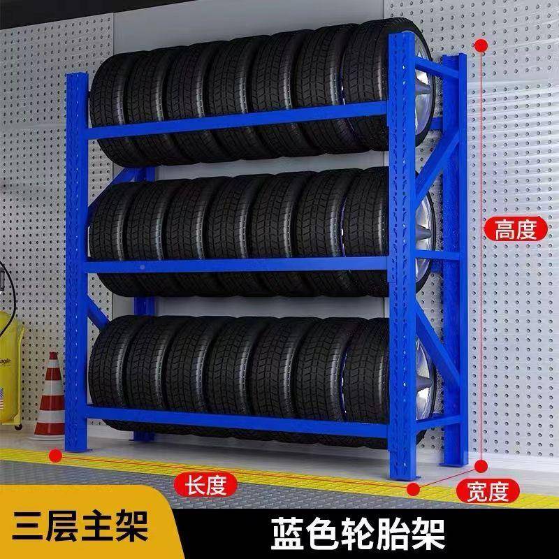 轮胎子货架展置示架汽车放轮ZAB胎物架多轮功能汽修摆车间多层架