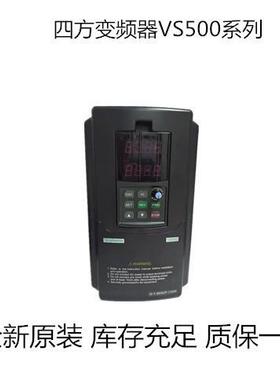 变频器VS500-4T0075/E380-4T0075G-7.5W/P-11W现货三相