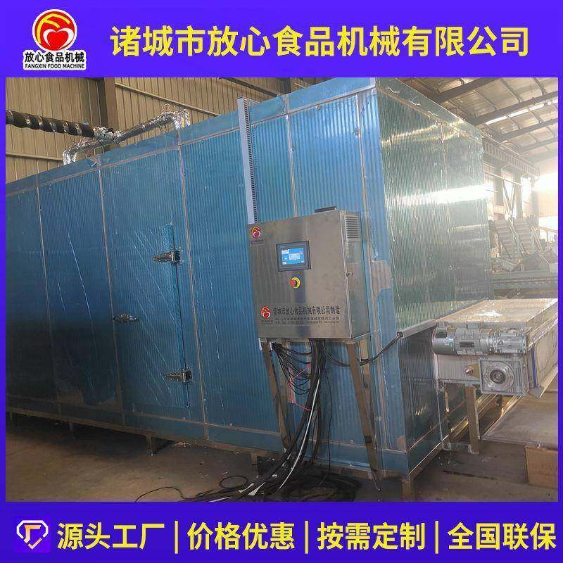 大虾对虾速冻机鱼虾海参海鲜速冻线刀鱼鲤鱼海产品速冻机器,清洗/食品/商业设备,其他食品加工设备,淘宝优惠券,粉丝福利购,淘宝优惠卷