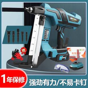 德沃奇锂电混凝土钢钉枪多功能装修土木工便携钉枪气钉枪