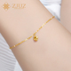 ZJUZ彩金手链女士18K玫瑰金黄金可爱萌心形手链素金细手镯送女友