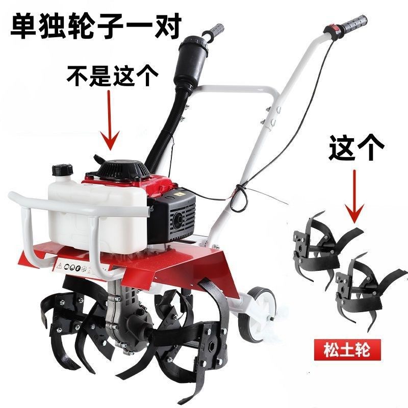微耕机小型农f用汽油旋耕机家用耕田打地机除草开沟刨翻地松土神