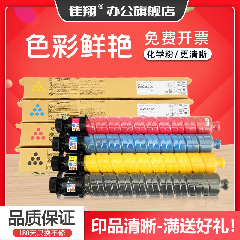 适用基士得耶G3020c粉盒GS3021cn复印机墨盒Gestetner GS3030c  G