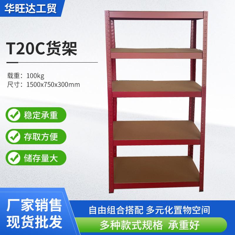 仓储货架展示架落地多层仓库五B层快递货架家用层板置物架展示架