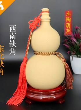 大号陶瓷葫芦摆件l房子西南缺角东北坤宫艮宫补角牌六字大名咒葫