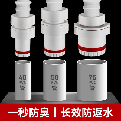 下水管硅胶防臭i密封圈洗手盆封口盖排水管密封塞厨房下水道防虫