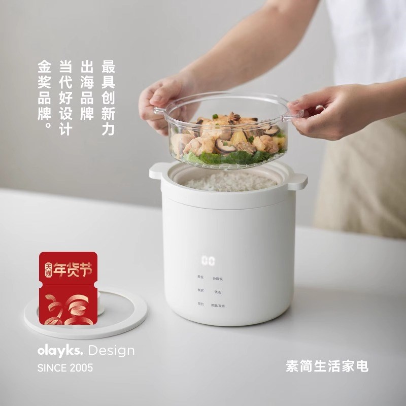 olaykds迷你电饭煲智能家用多功能小型电饭煲1一2人mini电饭锅1.2