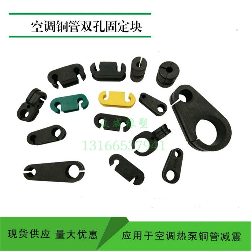 热泵橡胶减震防震配重块管路垫管路K锤铜管垫空气能压缩机