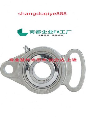 不锈钢可调式菱形带座外球面轴承SUCFA202 /203 204 205 SUCFA206