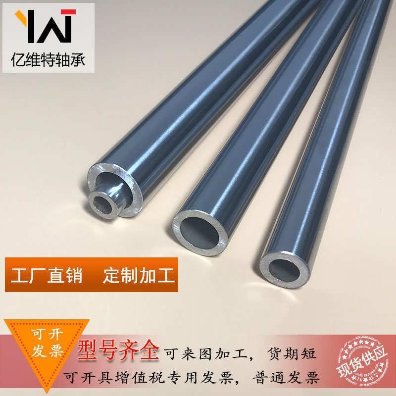 空心光轴软轴f硬镀铬棒活塞杆圆柱光杆直线导杆45号钢内孔12 16 2