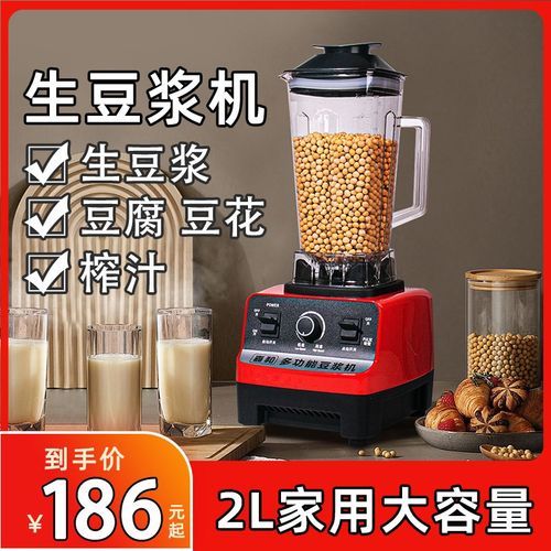 老式不加热大容量打生q豆浆磨米浆家用小型做豆腐豆花多功能破壁