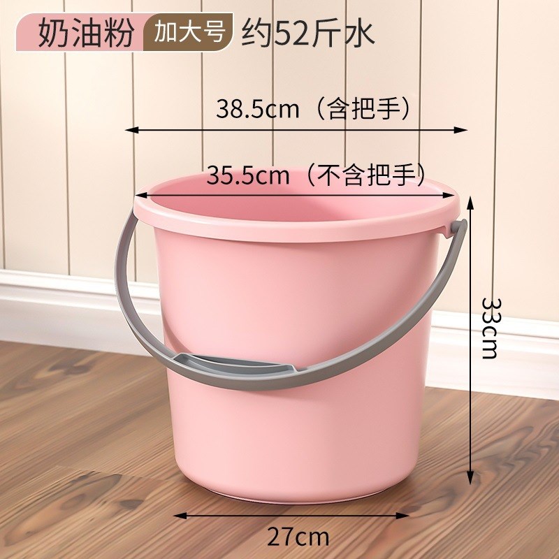 加厚PP塑料水桶大号圆s桶手提小桶学生宿舍洗衣桶家用洗澡桶泡脚