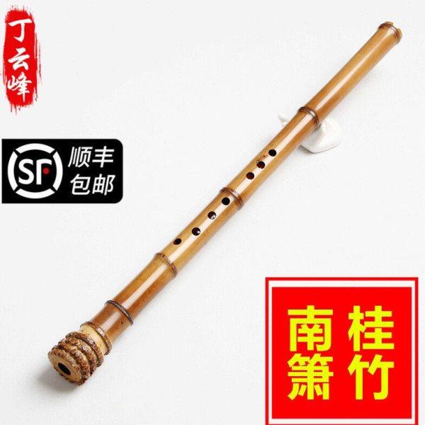 丁云峰清岚桂竹南箫大头箫竹根箫精品专业演奏箫8孔F调G调其他调,乐器/吉他/钢琴/配件,箫,淘宝优惠券,粉丝福利购,淘宝优惠卷