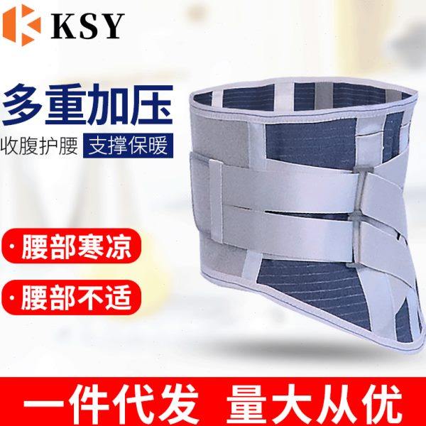 钢板护腰带 双重加压护腰带保暖护腰腰托 舒适弹护腰带鱼丝护腰,运动/瑜伽/健身/球迷用品,运动护腰,淘宝优惠券,粉丝福利购,淘宝优惠卷
