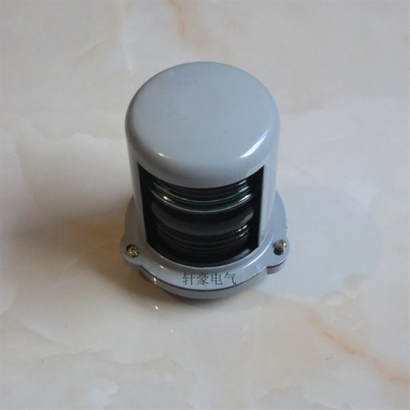 船用信号a灯     船用航行信号灯  CXH1-3  绿色右舷灯